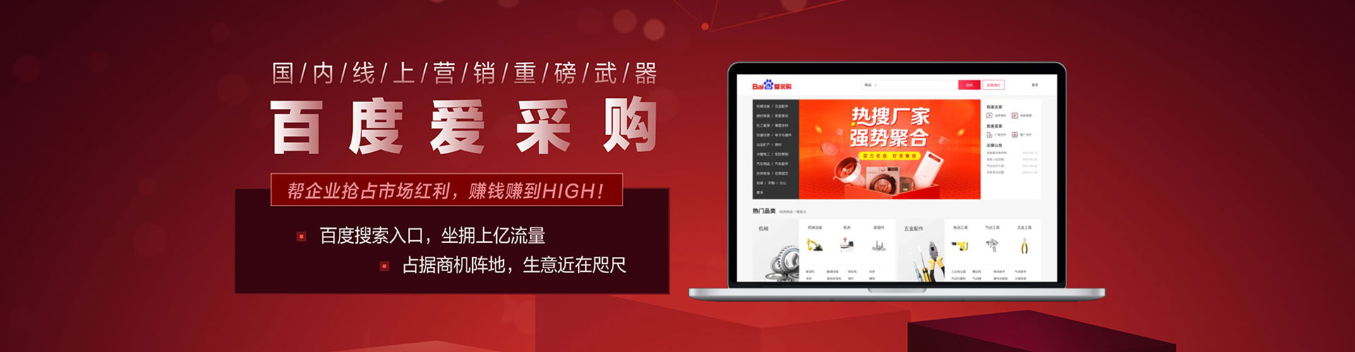 应县信息流怎么做