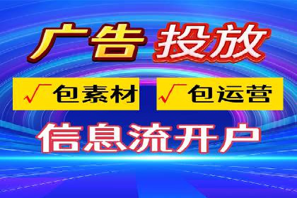 SEM竞价代运营助力企业线上线下整合